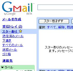 Gmail.jpg